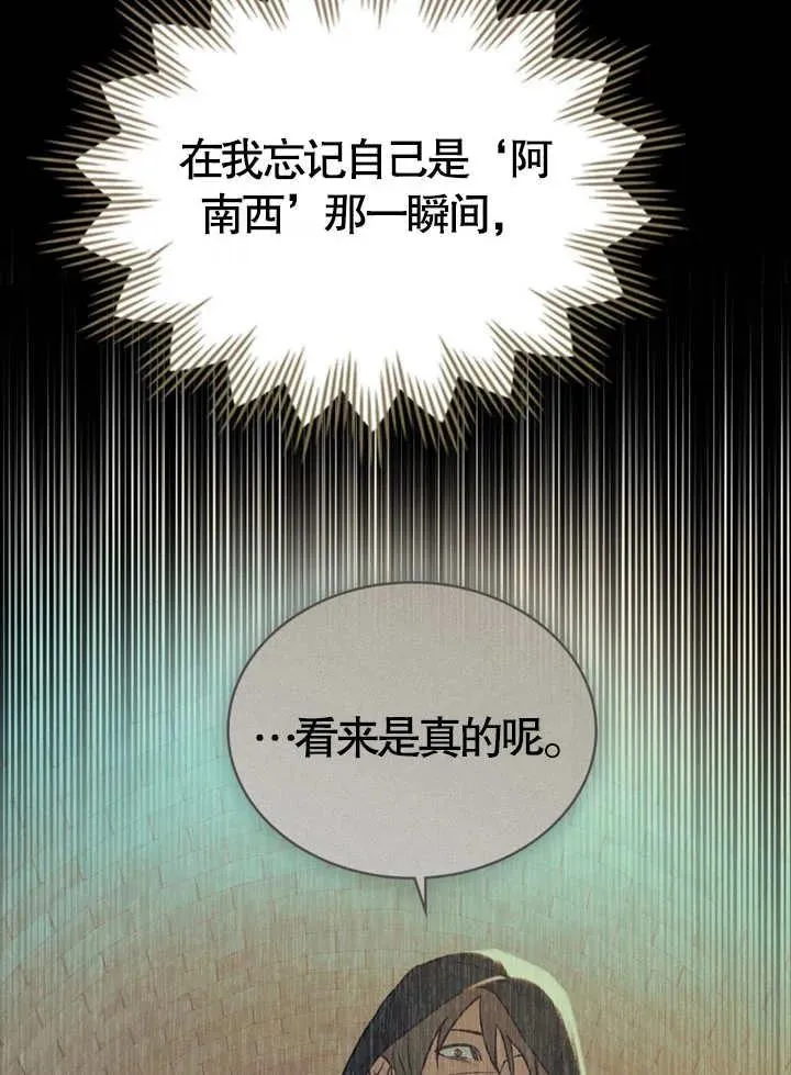 第10话61