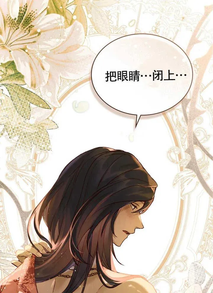 第17话8