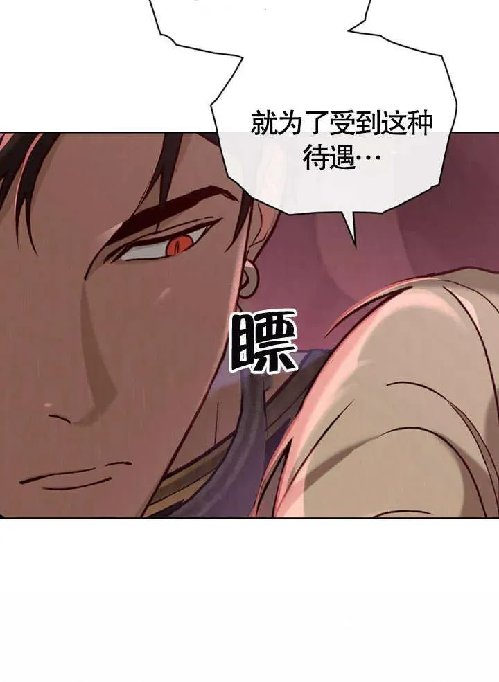 第09话61