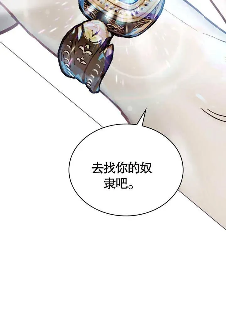 第19话25