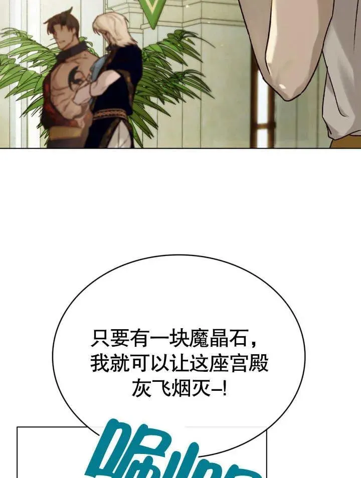 第24话49