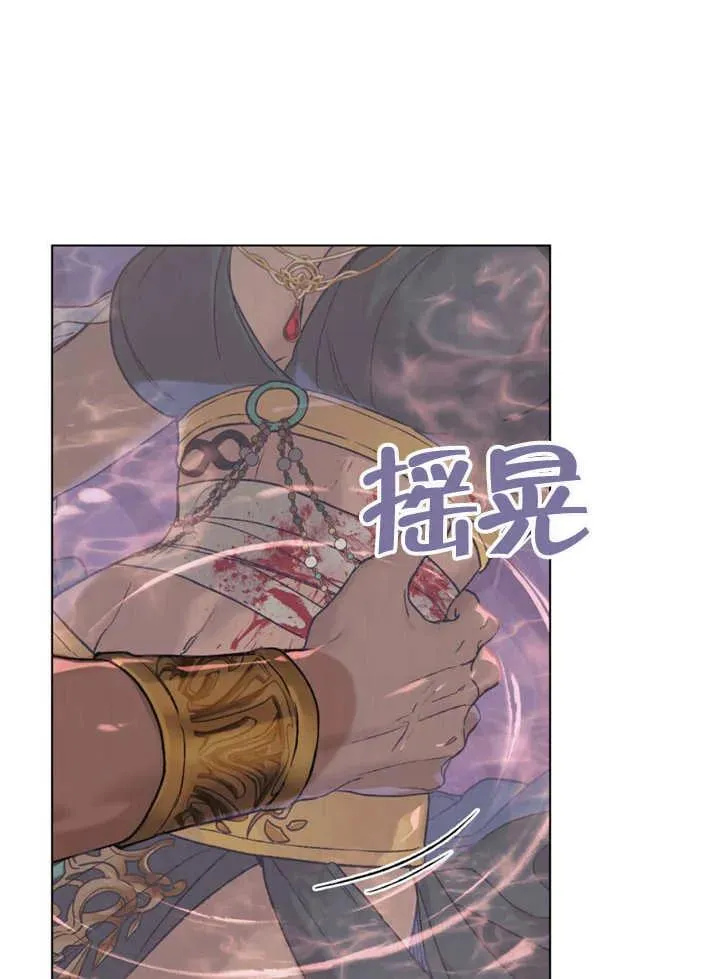 第02话74