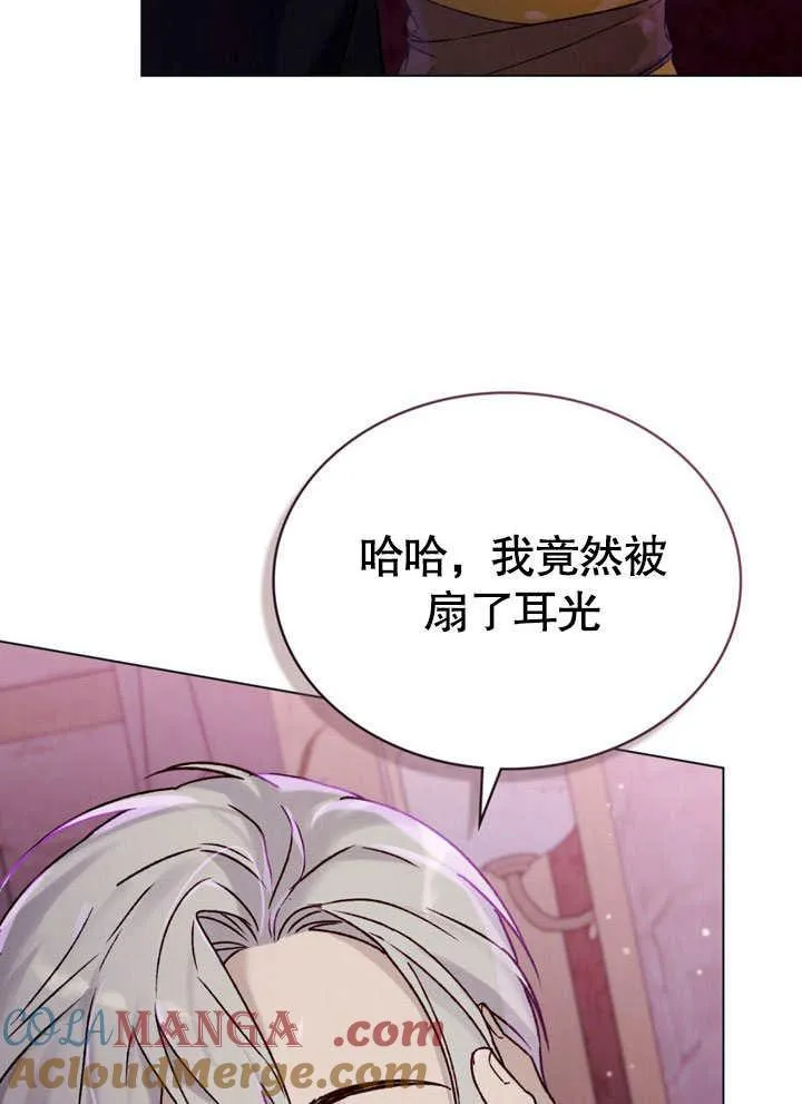 第27话54