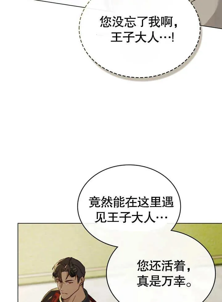 第24话55