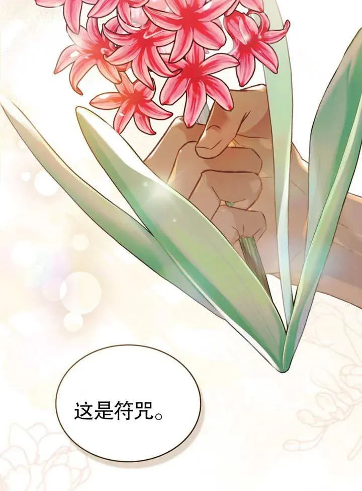 第21话90