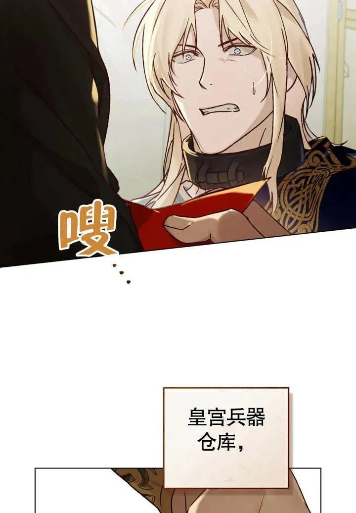 第25话7