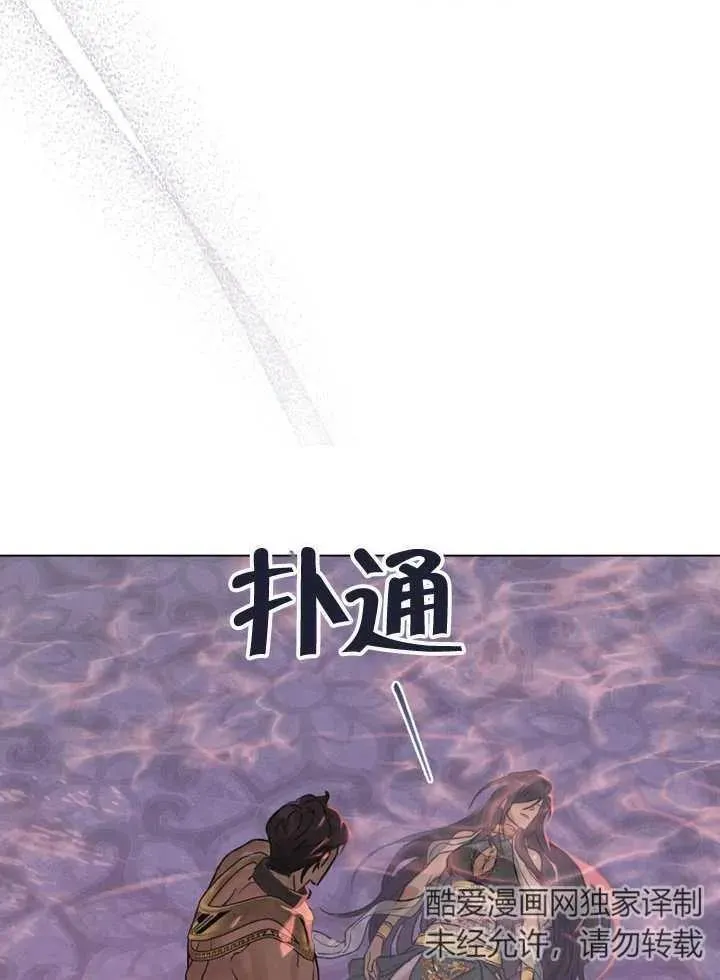 第02话71