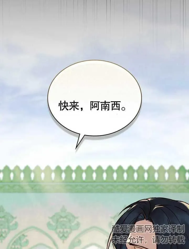 第20话74