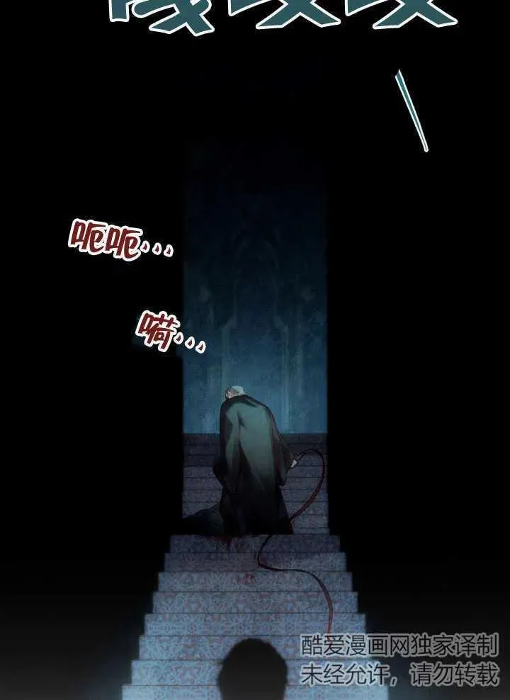 第06话7