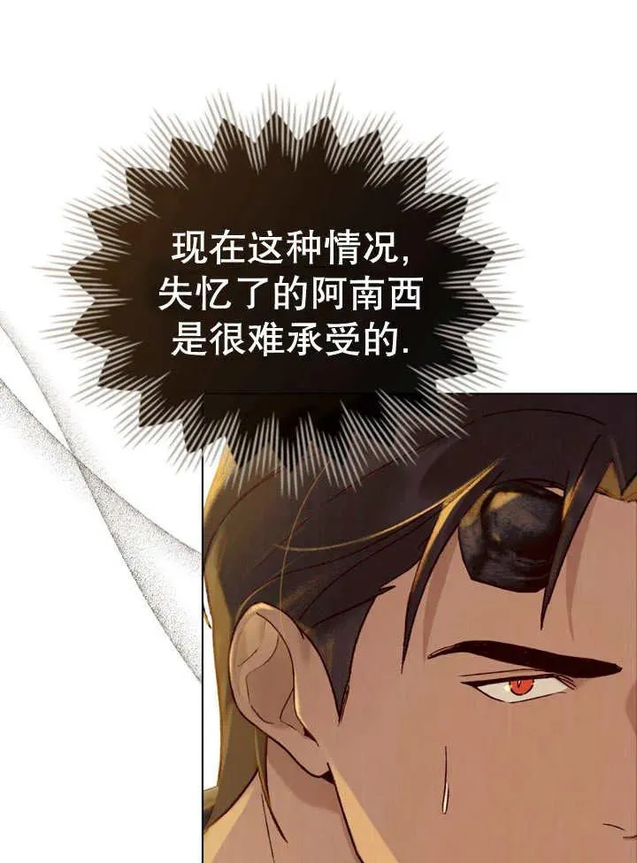 第13话54