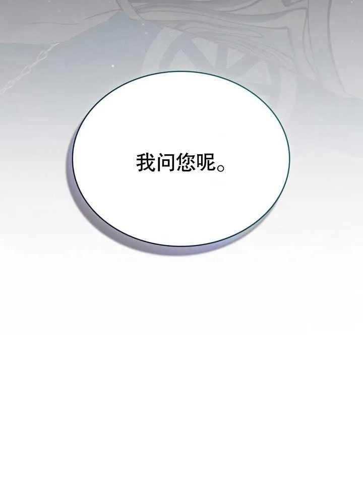 第30话3