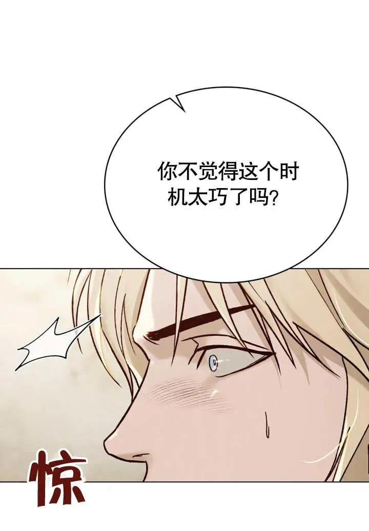 第25话11