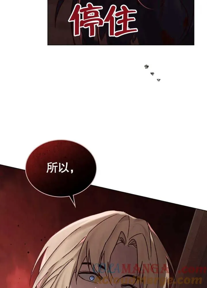第25话57