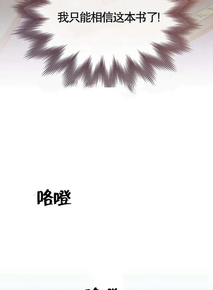 第05话56