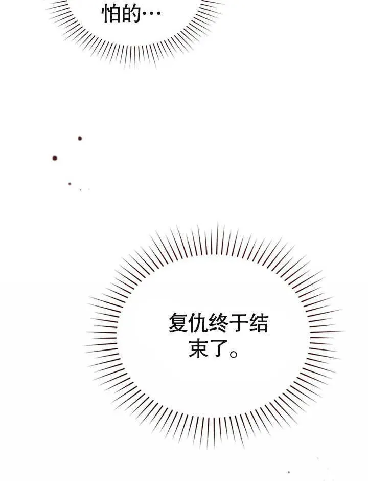 第22话111
