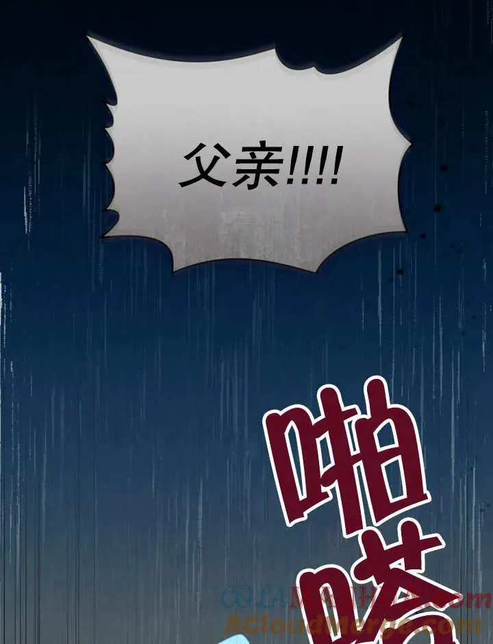 第13话16