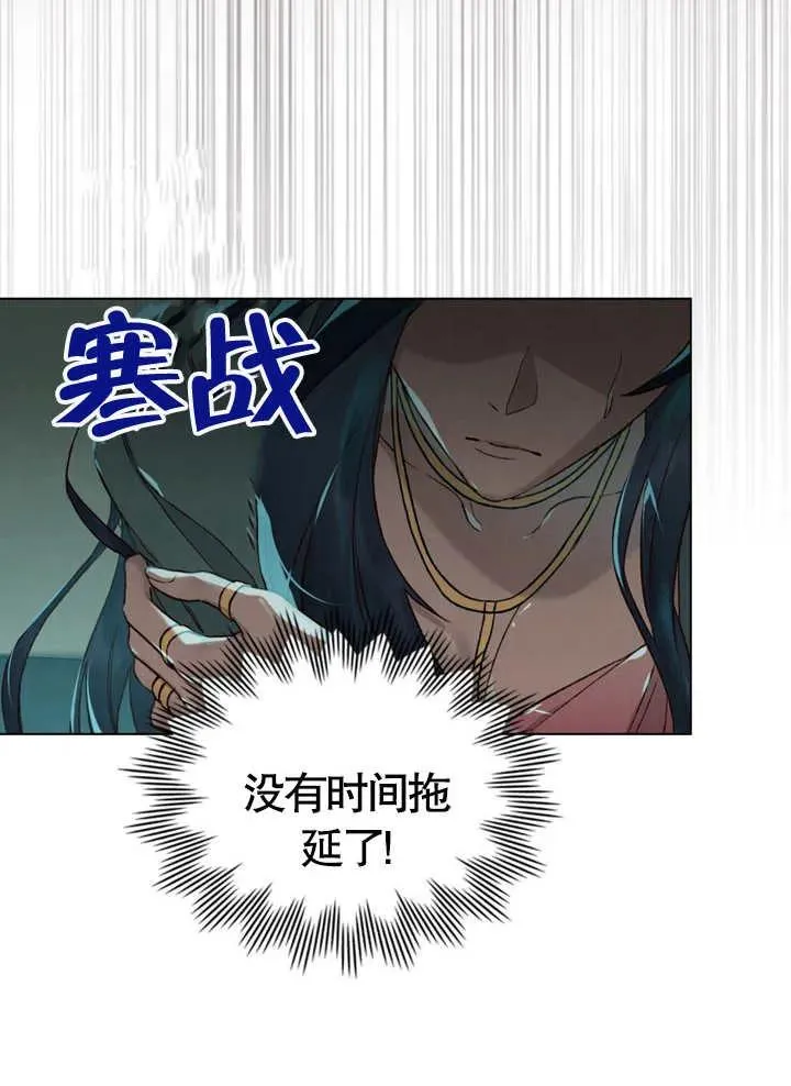 第05话80