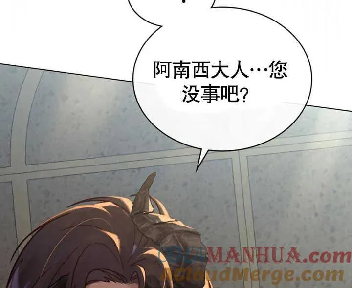 第23话20