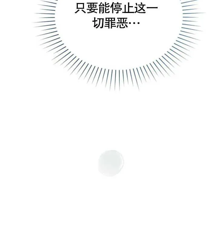 第23话118