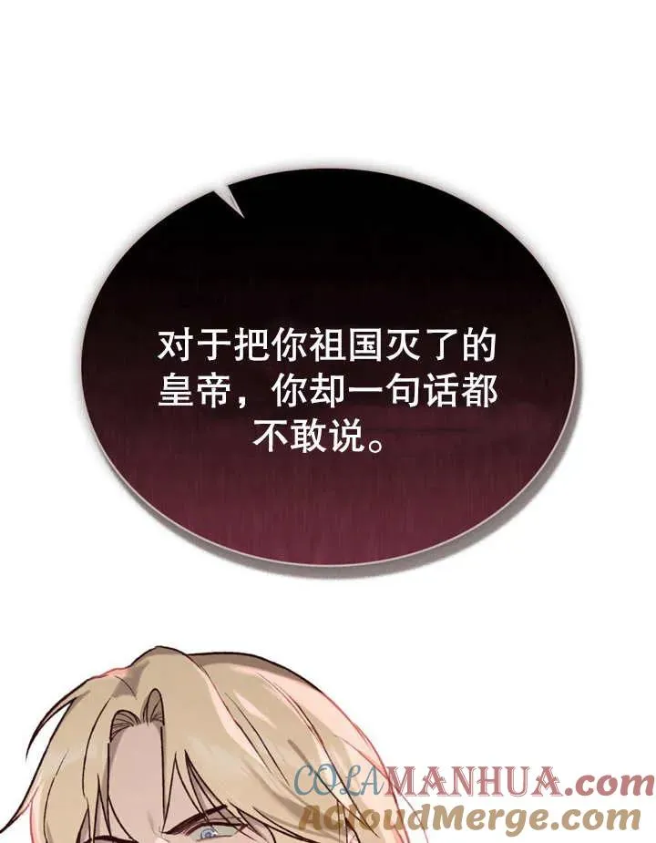 第14话3