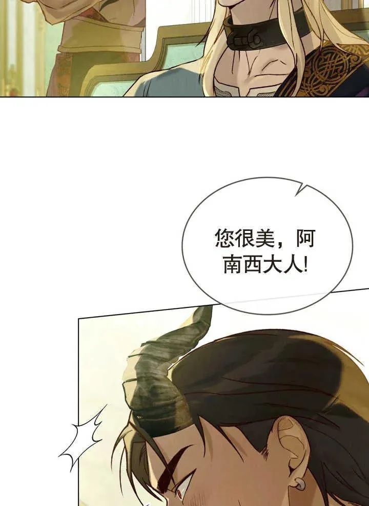 第17话52