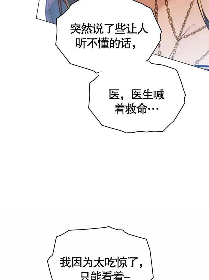 第19话49