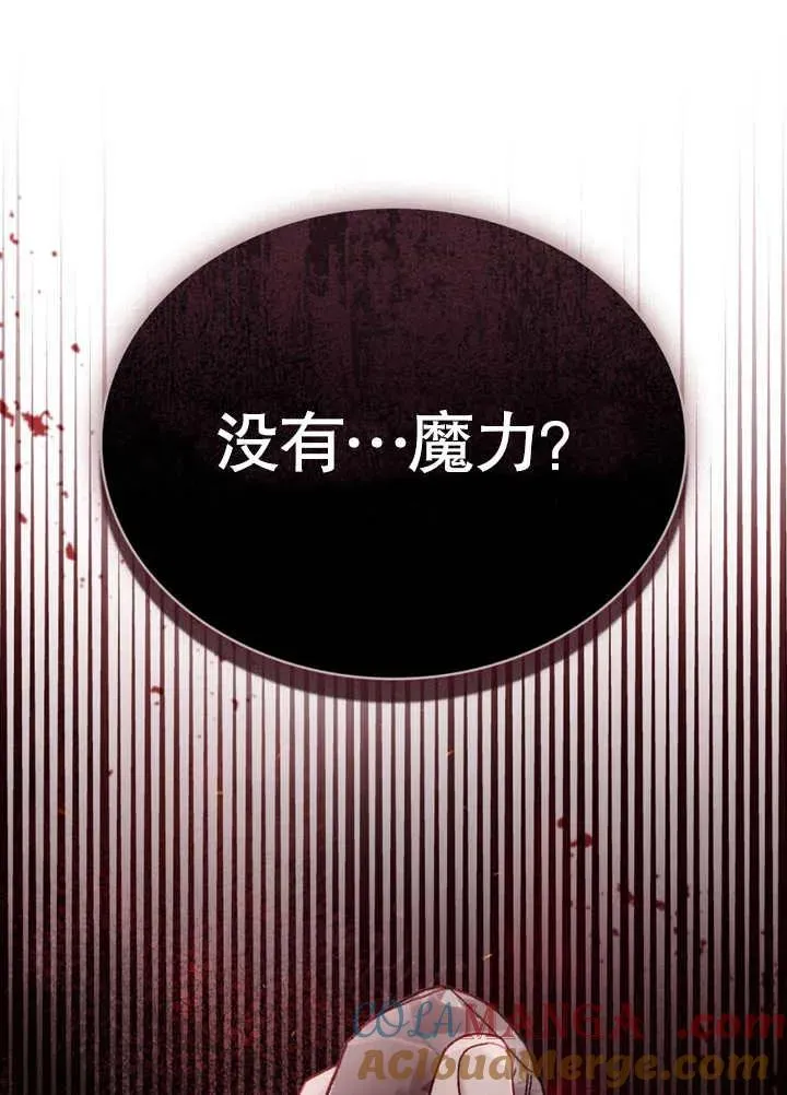 第25话66