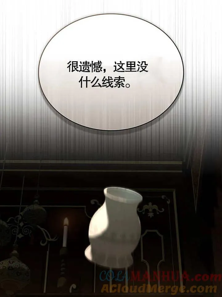 第11话60