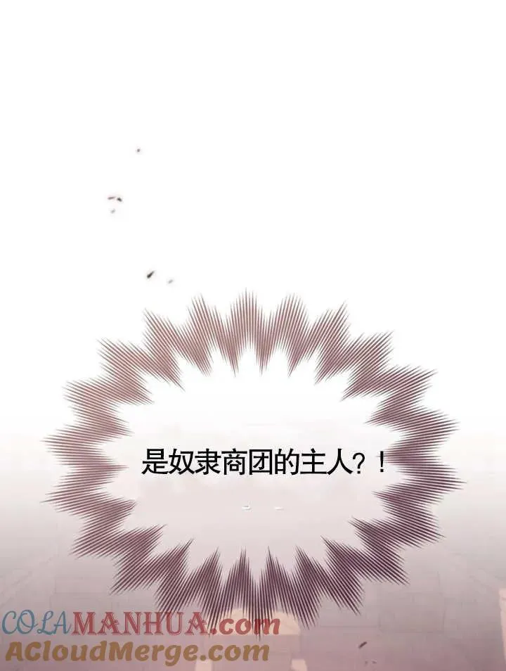 第03话100