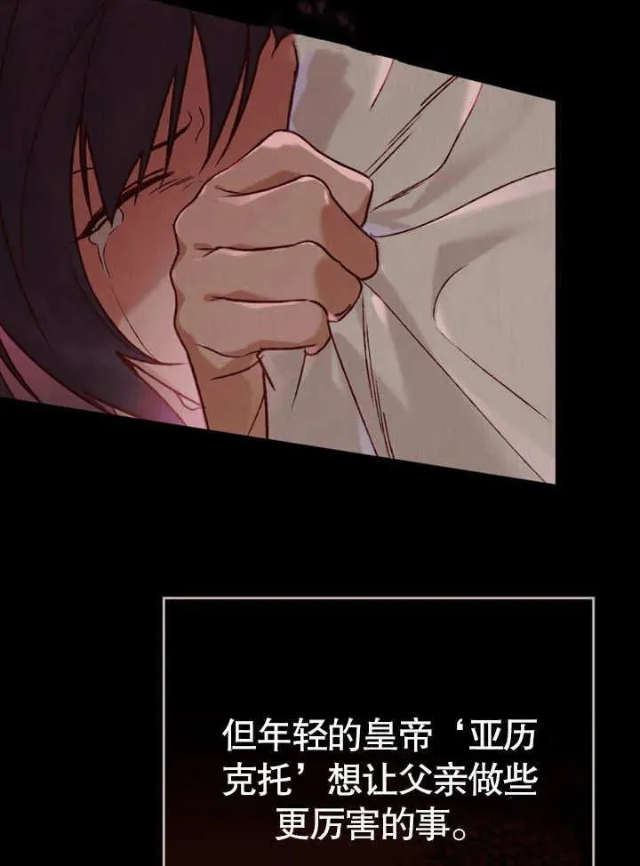 第21话30