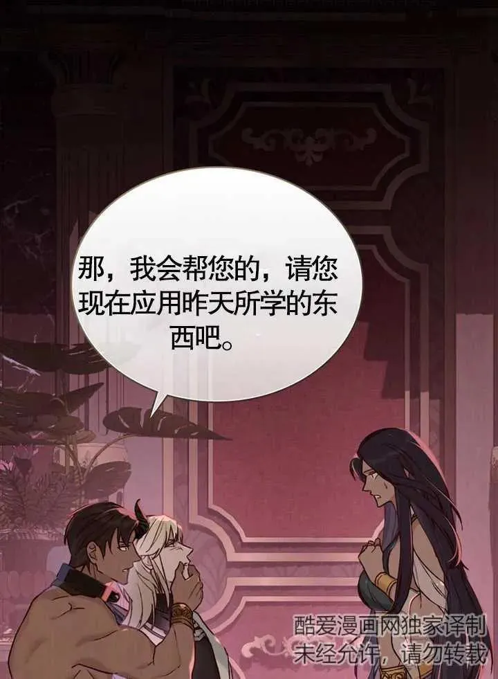 第09话44