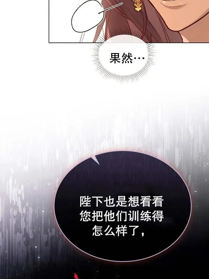 第14话49