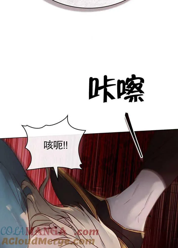 第26话9