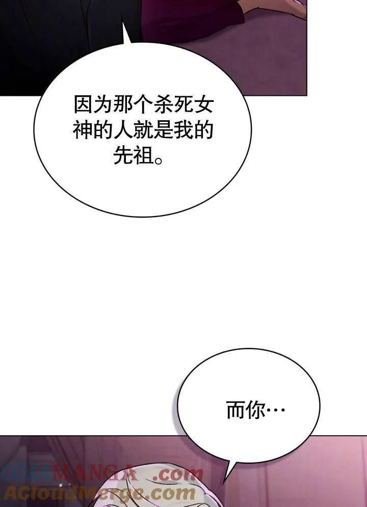 第29话40