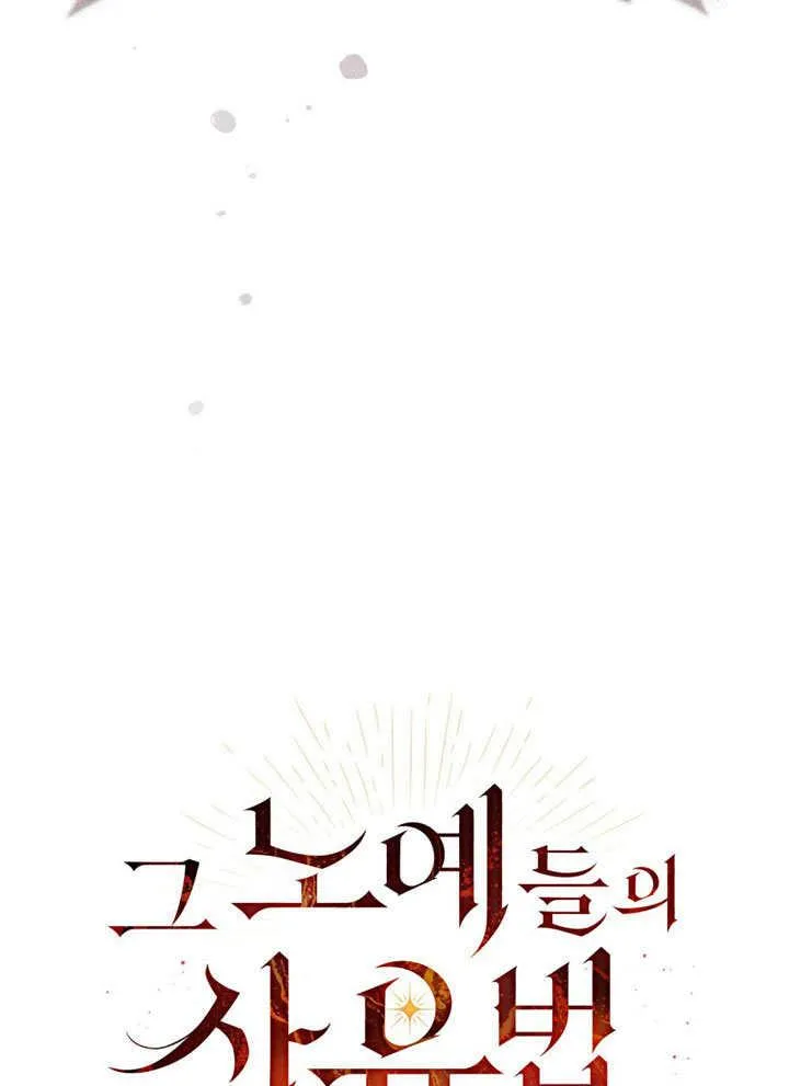 第27话28