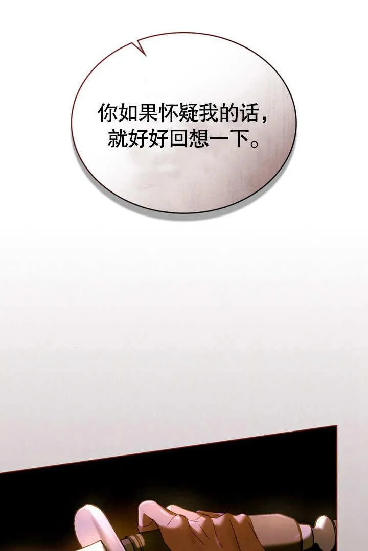 第28话32