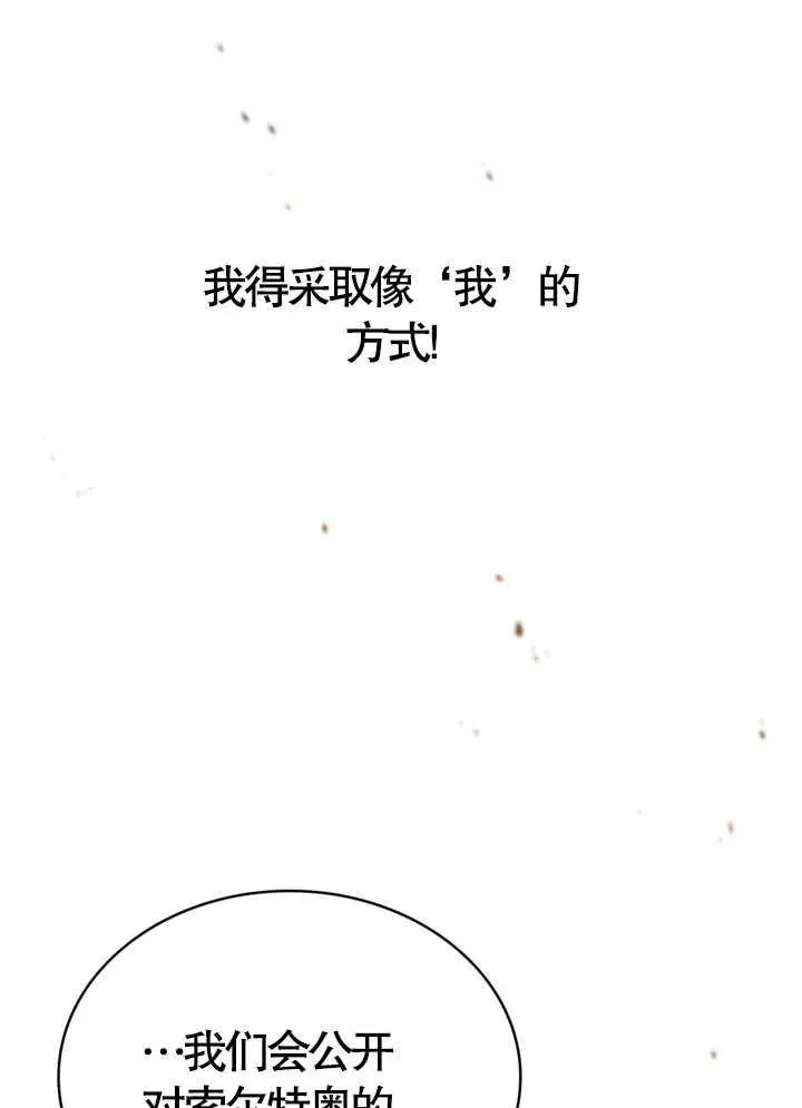 第08话76