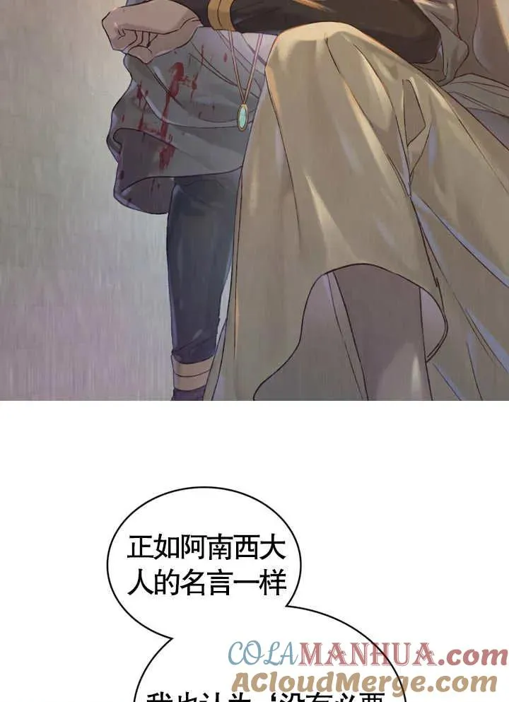 第03话44