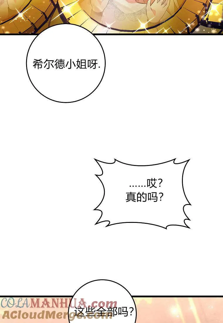 第20话92