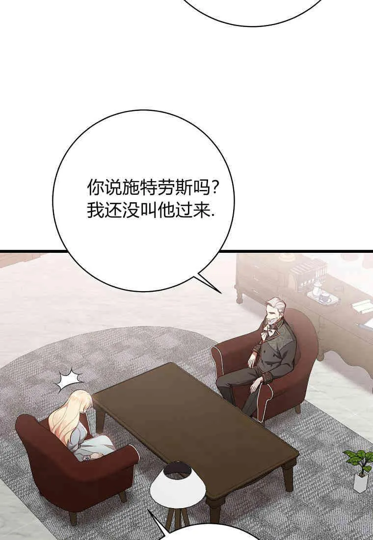 第09话7
