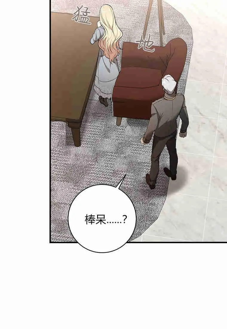第09话41