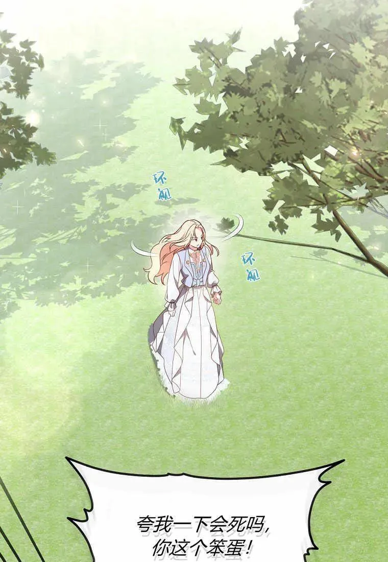 第34话53