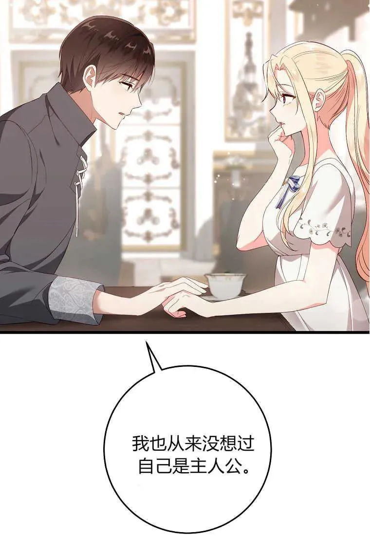 第37话67