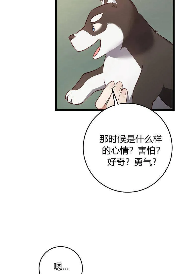 第12话15