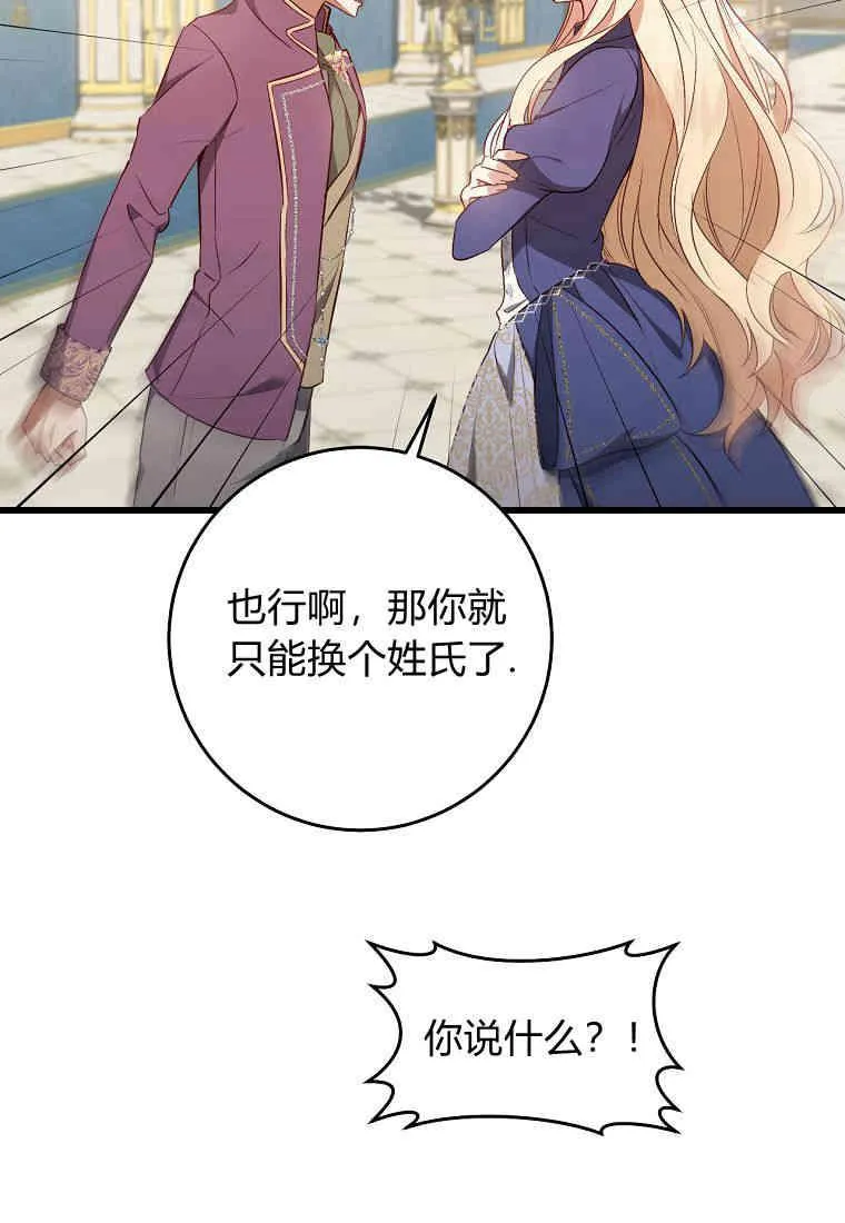 第14话7