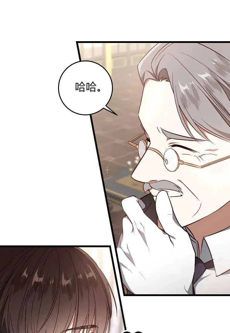第32话65