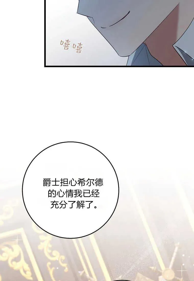 第38话93
