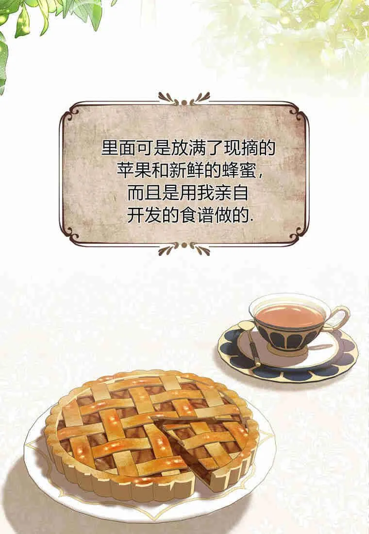 第11话5