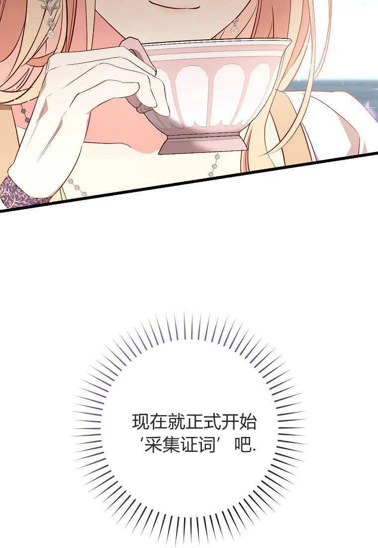 第27话28