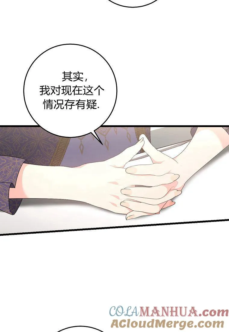 第15话40